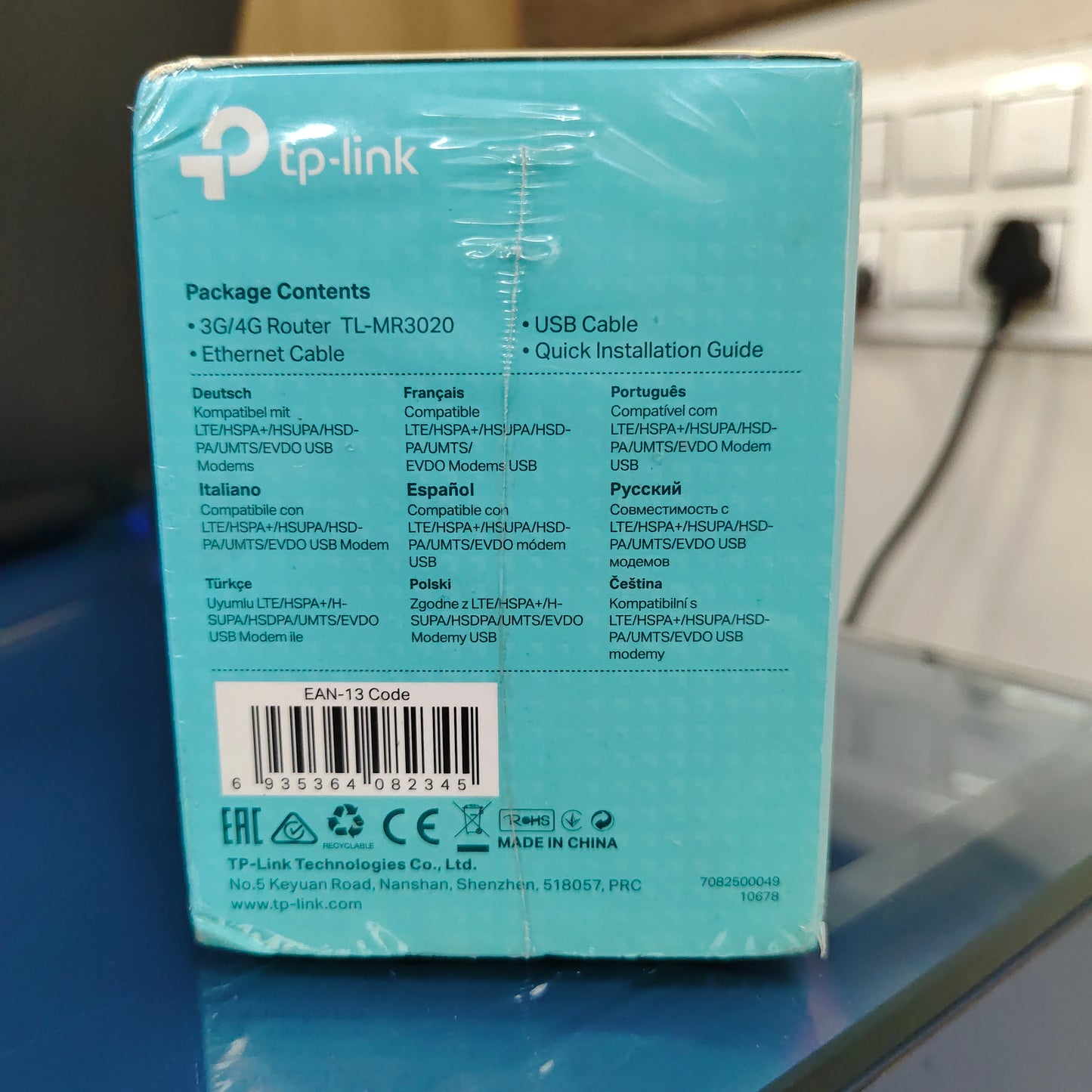 Tp-link portable 3G/4G wireless N router 3G/4G sharing-Computerspace-computerspace