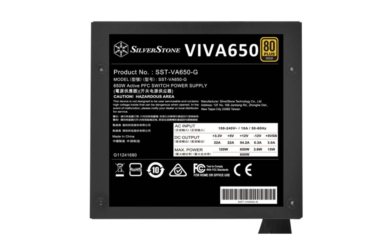 Silverstone VIVA 650 Gold Power Supply