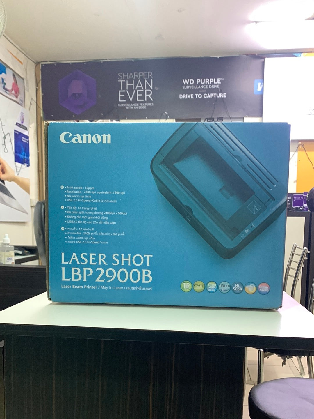 Canon laser Shot LBP2900B Laser Beam Printer-Printer-Canon-computerspace
